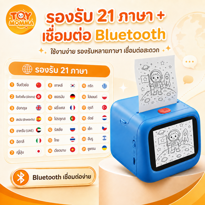 TOY MOMMA AI Sticker Box