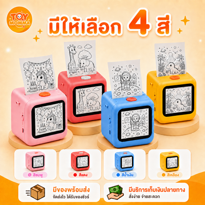 TOY MOMMA AI Sticker Box