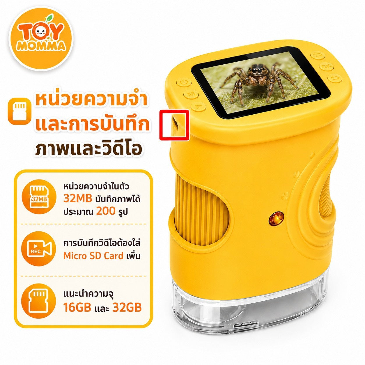 TOY MOMMA กล้องจุลทรรศน์พกพา สำหรับเด็ก