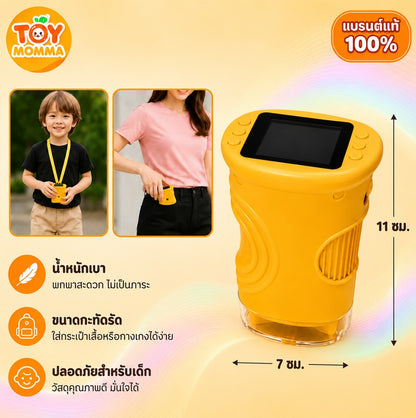 TOY MOMMA กล้องจุลทรรศน์พกพา สำหรับเด็ก